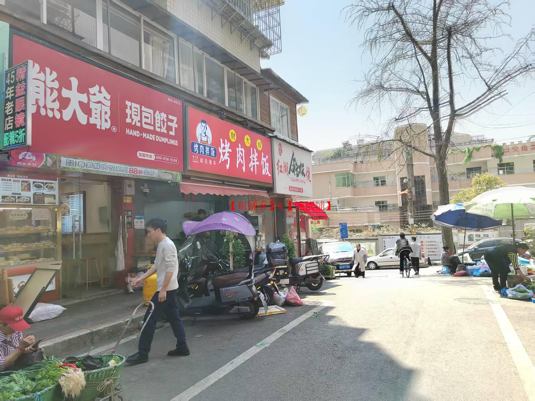 花溪贵大老朝阳村25平门面空转送厨房设备